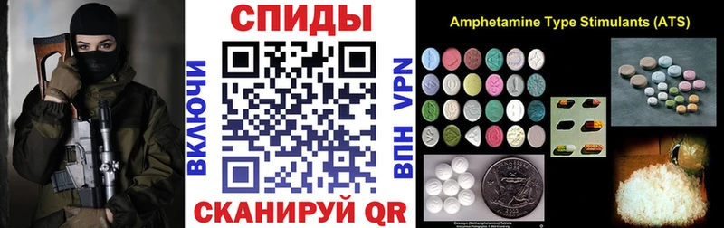 Амфетамин 98%  мега ссылка  Гаджиево 