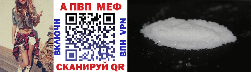 A-PVP СК  mega вход  Гаджиево  магазин продажи  