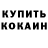 Канабис THC 21% Polina Pautova
