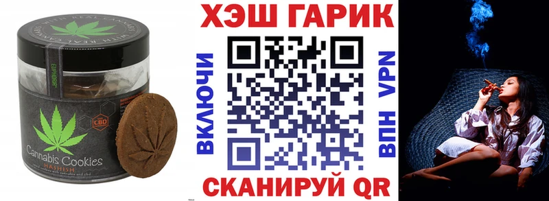 Cannafood конопля  kraken   Гаджиево 