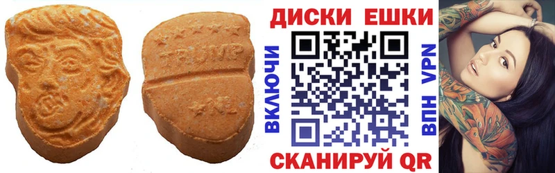 ЭКСТАЗИ 300 mg блэк спрут зеркало Гаджиево