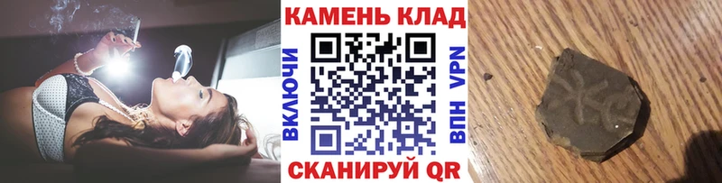 ГАШ Ice-O-Lator  shop клад  Гаджиево 
