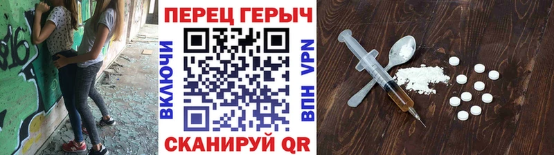 ГЕРОИН Heroin Гаджиево