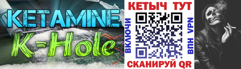 Кетамин ketamine  где продают наркотики  площадка состав  Гаджиево 