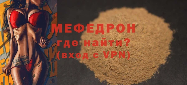 спайс Верхнеуральск