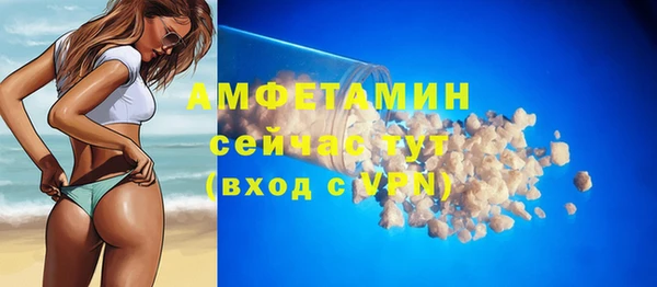 спайс Верхнеуральск