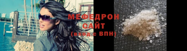 спайс Верхнеуральск