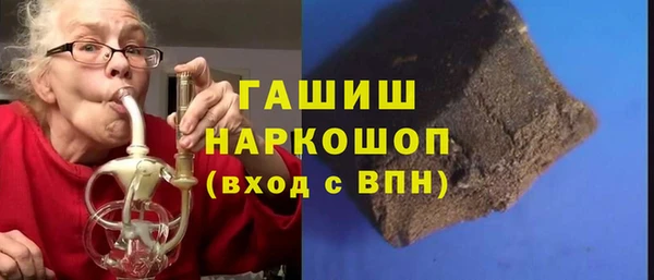спайс Верхнеуральск