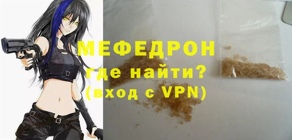 спайс Верхнеуральск
