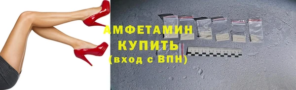 кокаин премиум Бронницы