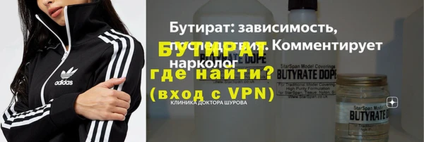 спайс Верхнеуральск