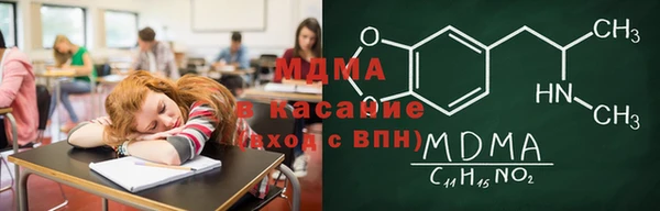 спайс Верхнеуральск