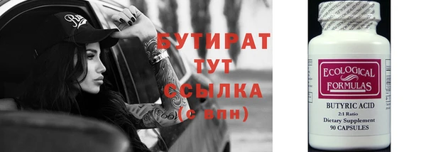 спайс Верхнеуральск