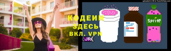 марки lsd Верхний Тагил