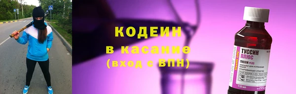 спайс Верхнеуральск