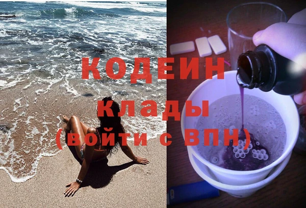MDMA Бородино