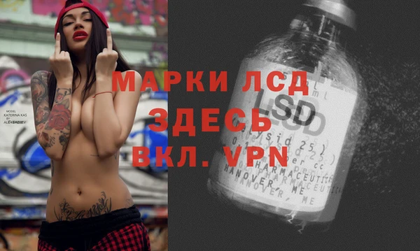 марки lsd Верхний Тагил
