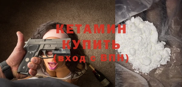 спайс Верхнеуральск