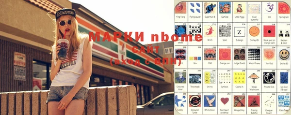 марки lsd Верхний Тагил