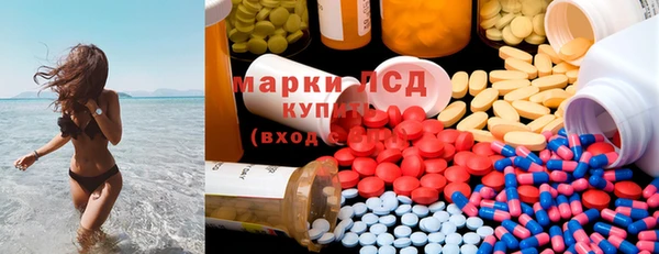 марки lsd Верхний Тагил