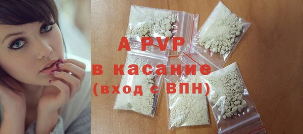 a pvp Верея