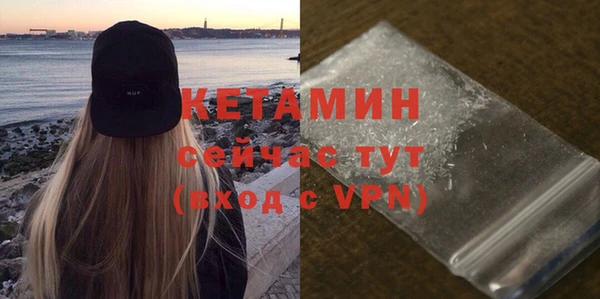 спайс Верхнеуральск