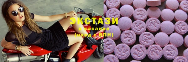 марки lsd Верхний Тагил