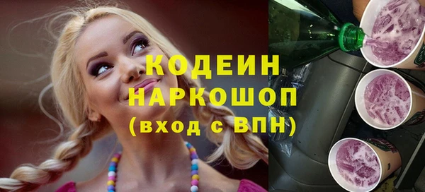 спайс Верхнеуральск