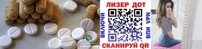 ЛСД экстази ecstasy  Гаджиево 