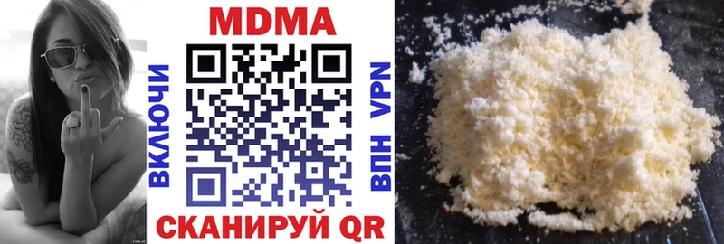МДМА VHQ  Гаджиево 