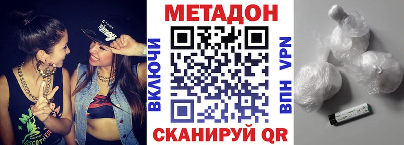 купить  сайты  Гаджиево  МЕТАДОН кристалл 