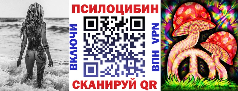 Галлюциногенные грибы мухоморы  Гаджиево 